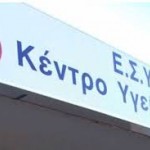 ΠΡΟΣΚΛΗΣΗ ΕΚΔΗΛΩΣΗΣ ΕΝΔΙΑΦΕΡΟΝΤΟΣ ΓΙΑ ΠΡΟΕΔΡΟΥΣ ΔΙΟΙΚΟΥΣΩΝ ΕΠΙΤΡΟΠΩΝ ΤοΠΦΥ